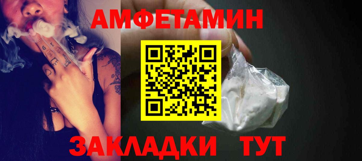 МЕТАМФЕТАМИН Methamphetamine  Метамфетамин  Алексеевка  Вход с VPN  МЕТАМФЕТАМИН Methamphetamine 