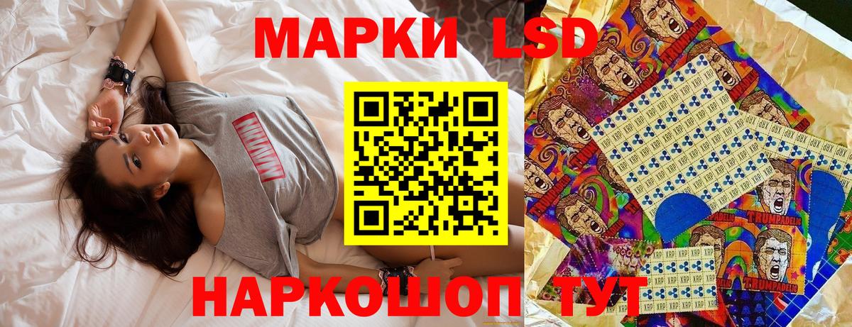 Алексеевка  Марки 25I-NBOMe 1,5мг  Вход с VPN 