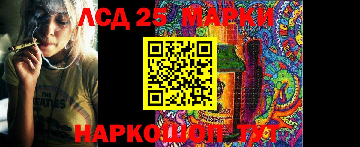 Марки NBOMe 1,8мг  Марки NBOMe 1,8мг  Алексеевка 