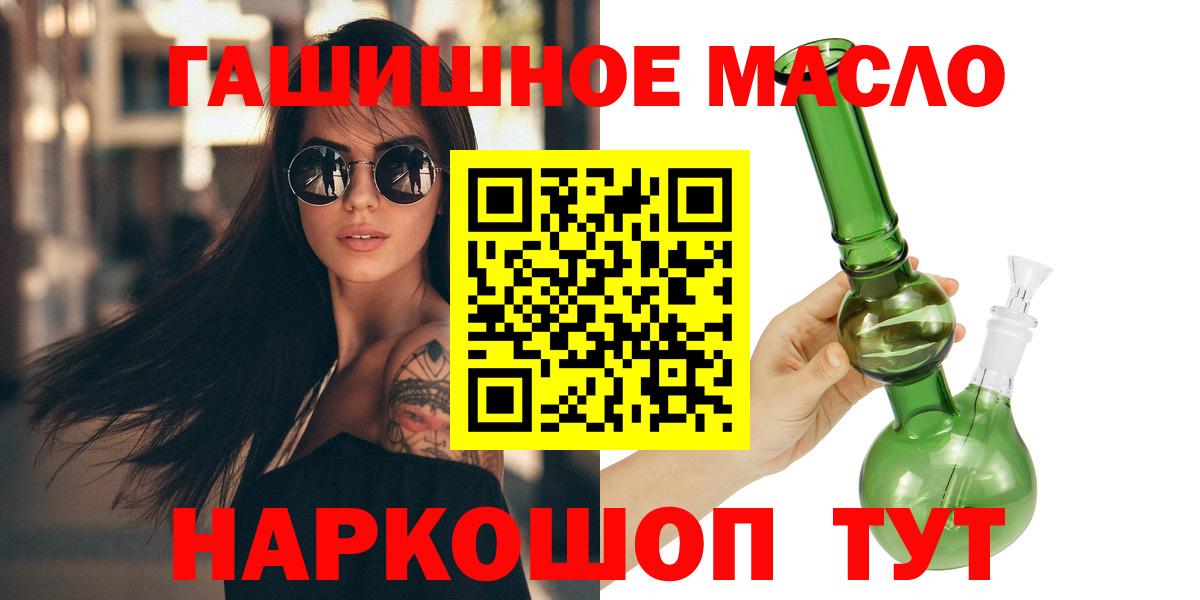 ТГК жижа Алексеевка