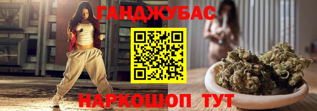 Конопля OG Kush  Алексеевка  Канабис White Widow 