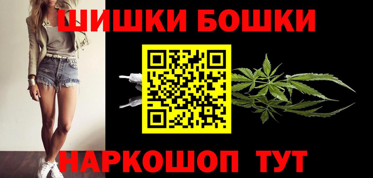Канабис марихуана  Вход с VPN  Бошки марихуана MAZAR  Алексеевка  Марихуана OG Kush 